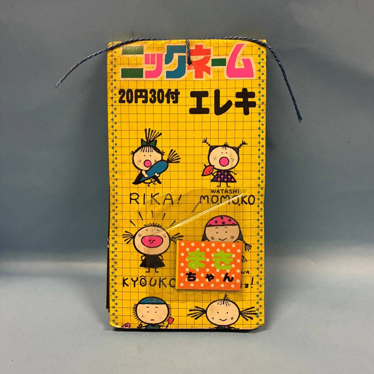2026年最新】Yahoo!オークション -昭和レトロ 駄菓子屋の中古品・新品