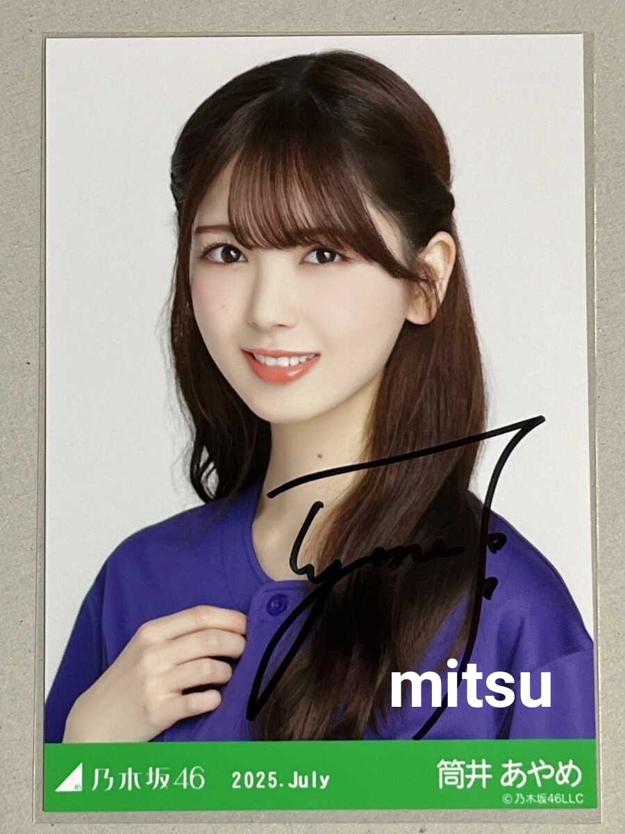 Yahoo!オークション - 小川彩 乃木坂46 踏んでしまった 直筆サイン入り
