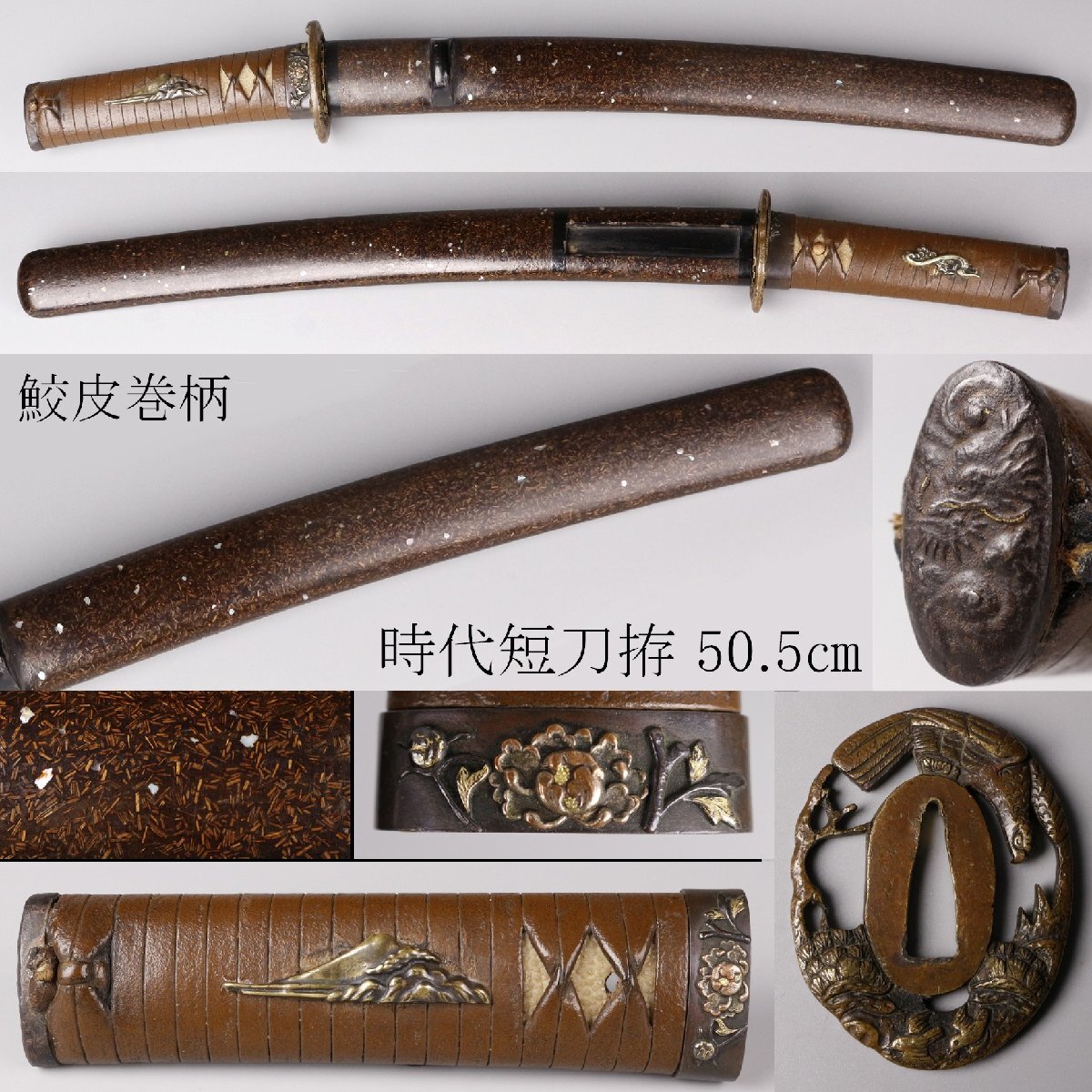 2026年最新】Yahoo!オークション -短刀(鍔、刀装具)の中古品・新品・未