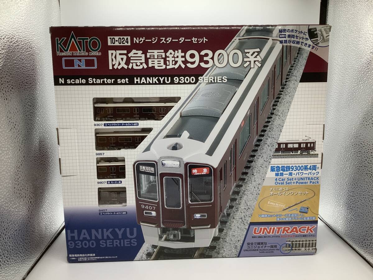 2026年最新】Yahoo!オークション -nゲージ スターターセットの中古品