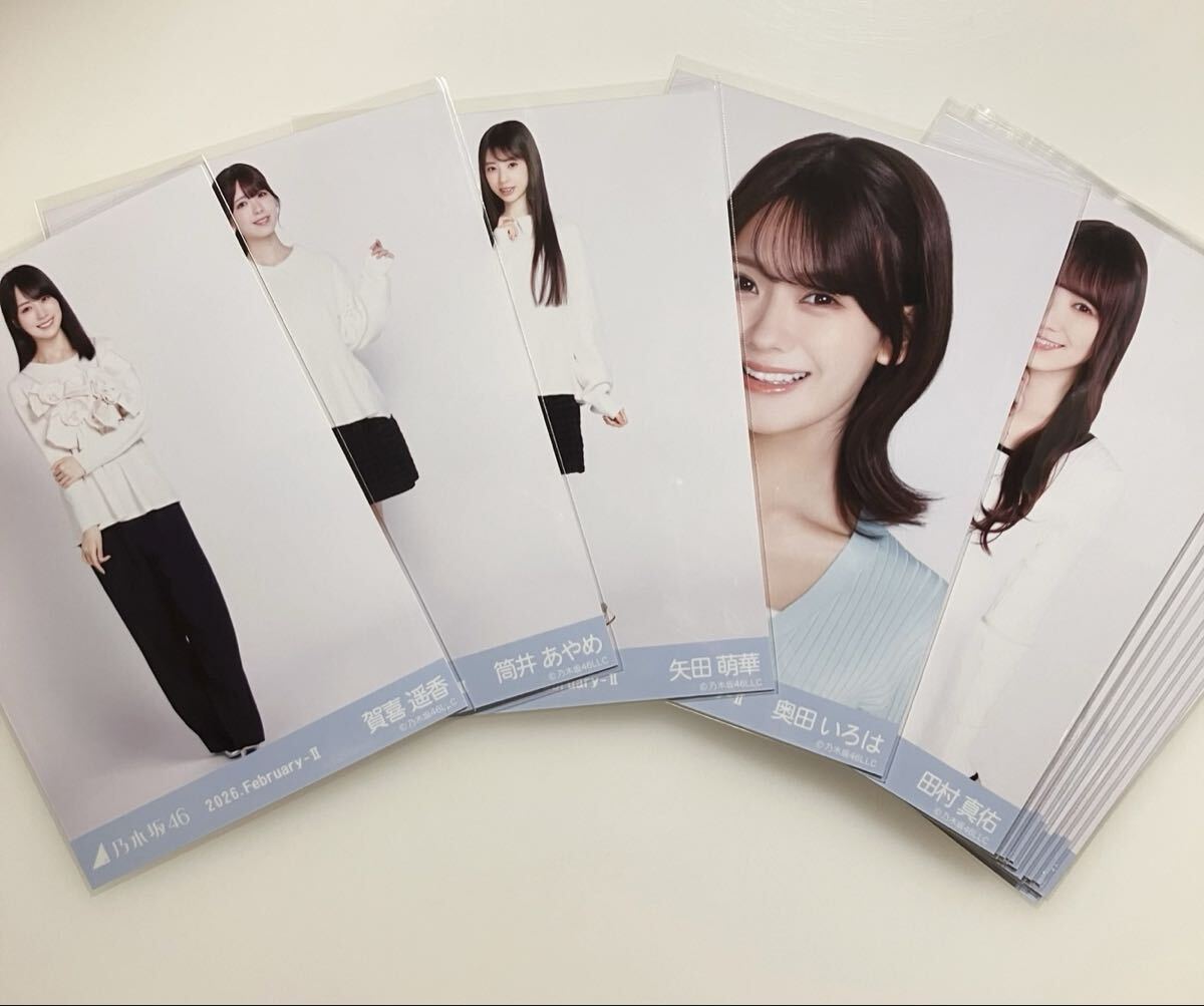 2026年最新】Yahoo!オークション -乃木坂46 生写真 まとめの中古品