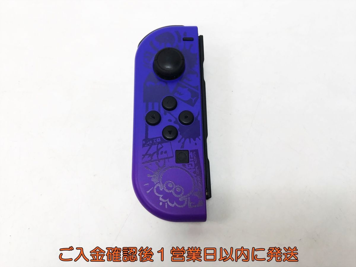 Yahoo!オークション -「スプラトゥーン3ジョイコン」の落札相場・落札価格
