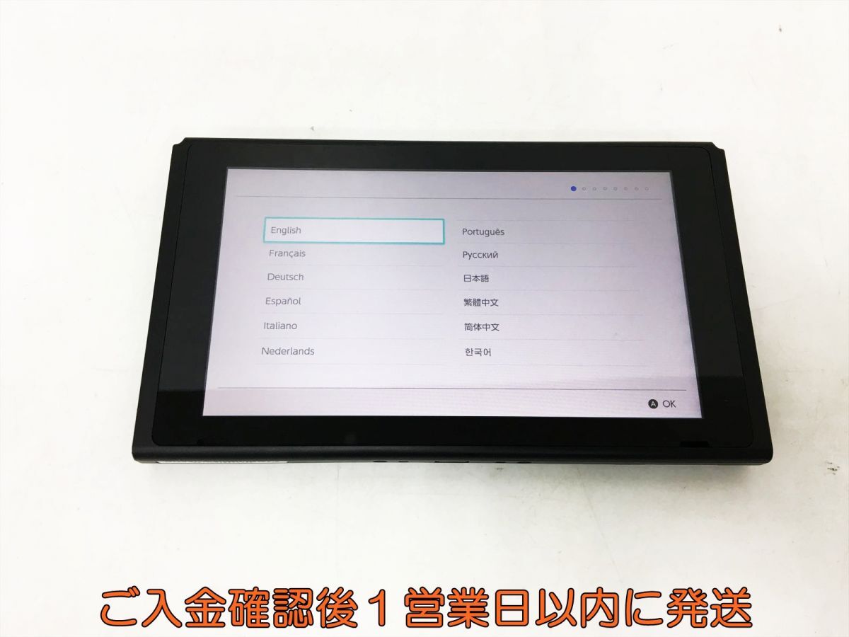 2026年最新】Yahoo!オークション - ニンテンドースイッチ本体