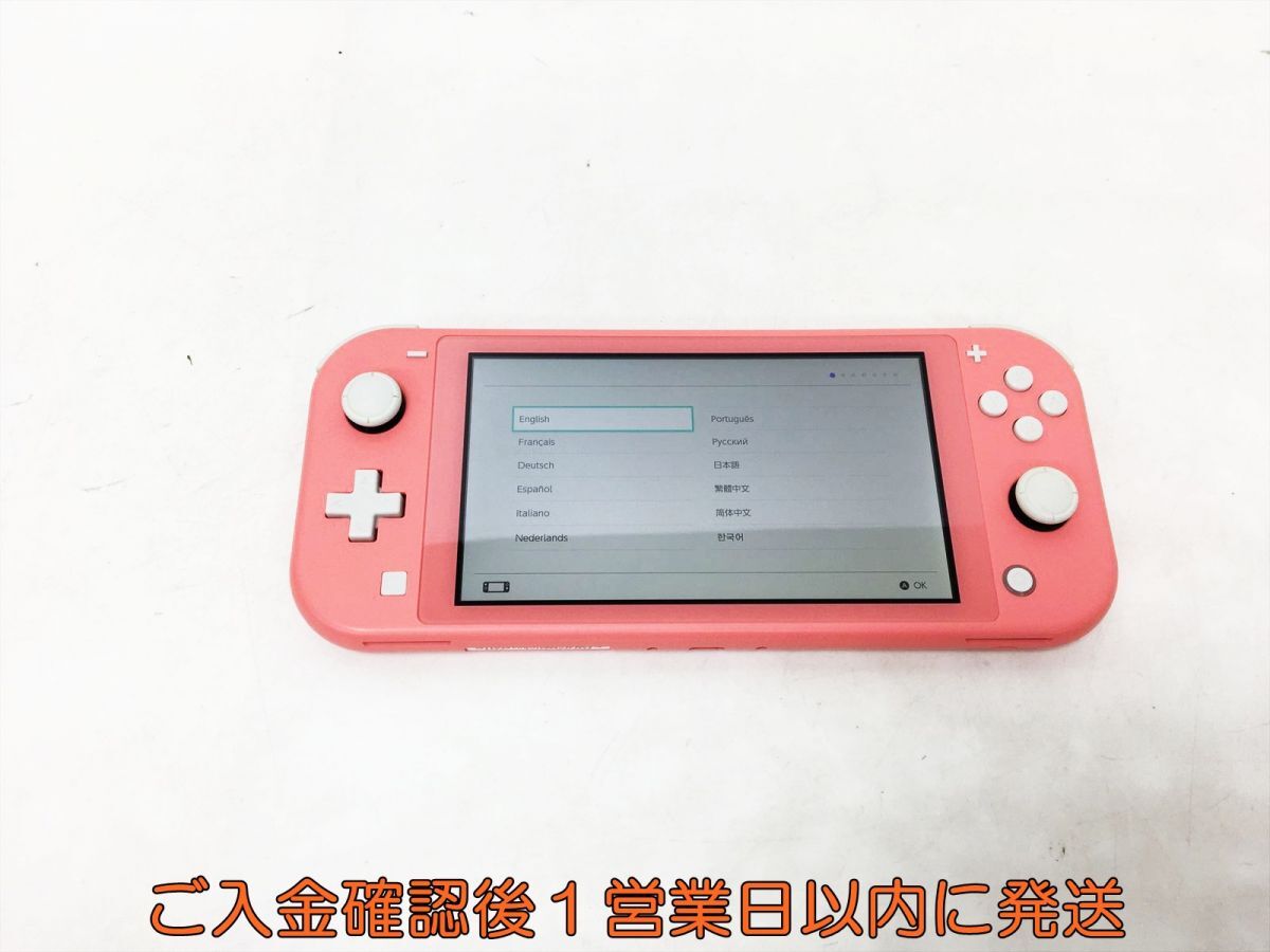 2026年最新】Yahoo!オークション -スイッチライト 本体の中古品・新品