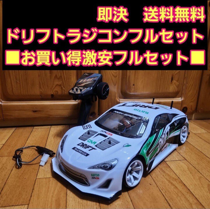 2026年最新】Yahoo!オークション -タミヤ tt02 フルセットの中古品