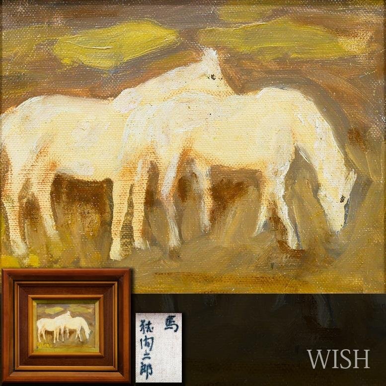 2026年最新】Yahoo!オークション -馬 絵画(絵画)の中古品・新品・未