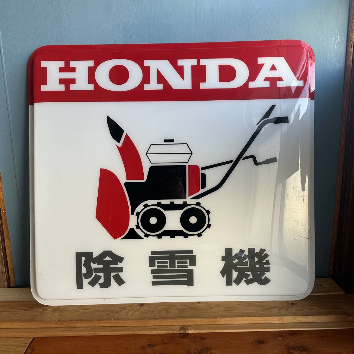 2026年最新】Yahoo!オークション -ホンダ 看板の中古品・新品・未使用