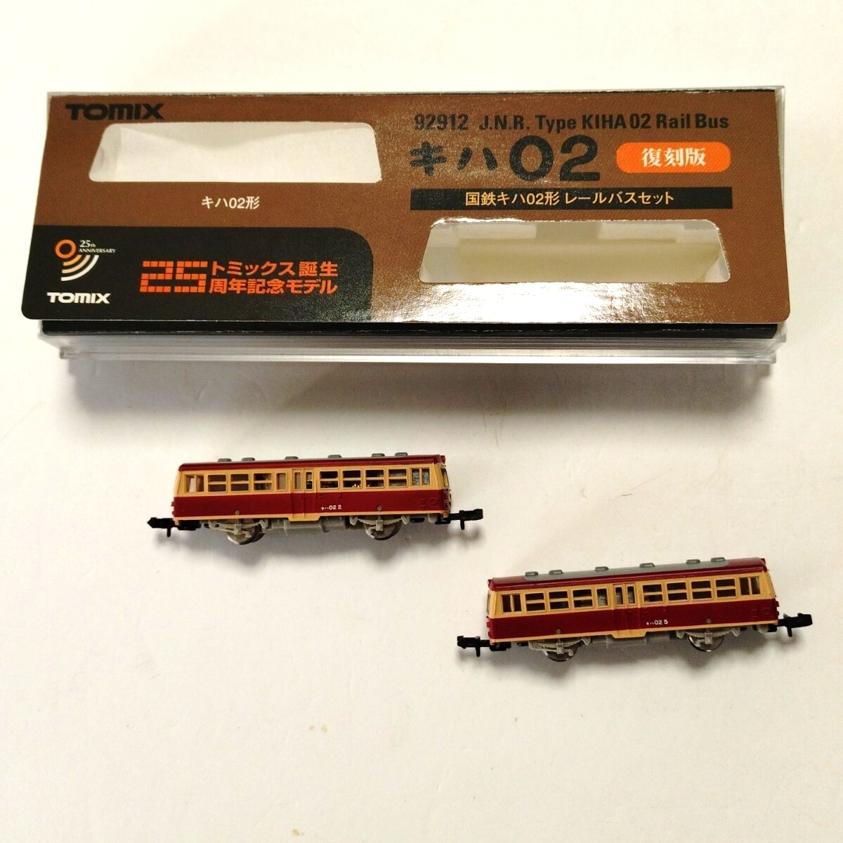 Yahoo!オークション -「25周年記念」(Nゲージ) (鉄道模型)の落札相場