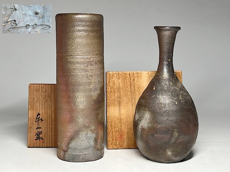 2026年最新】Yahoo!オークション -備前焼 花入の中古品・新品・未使用