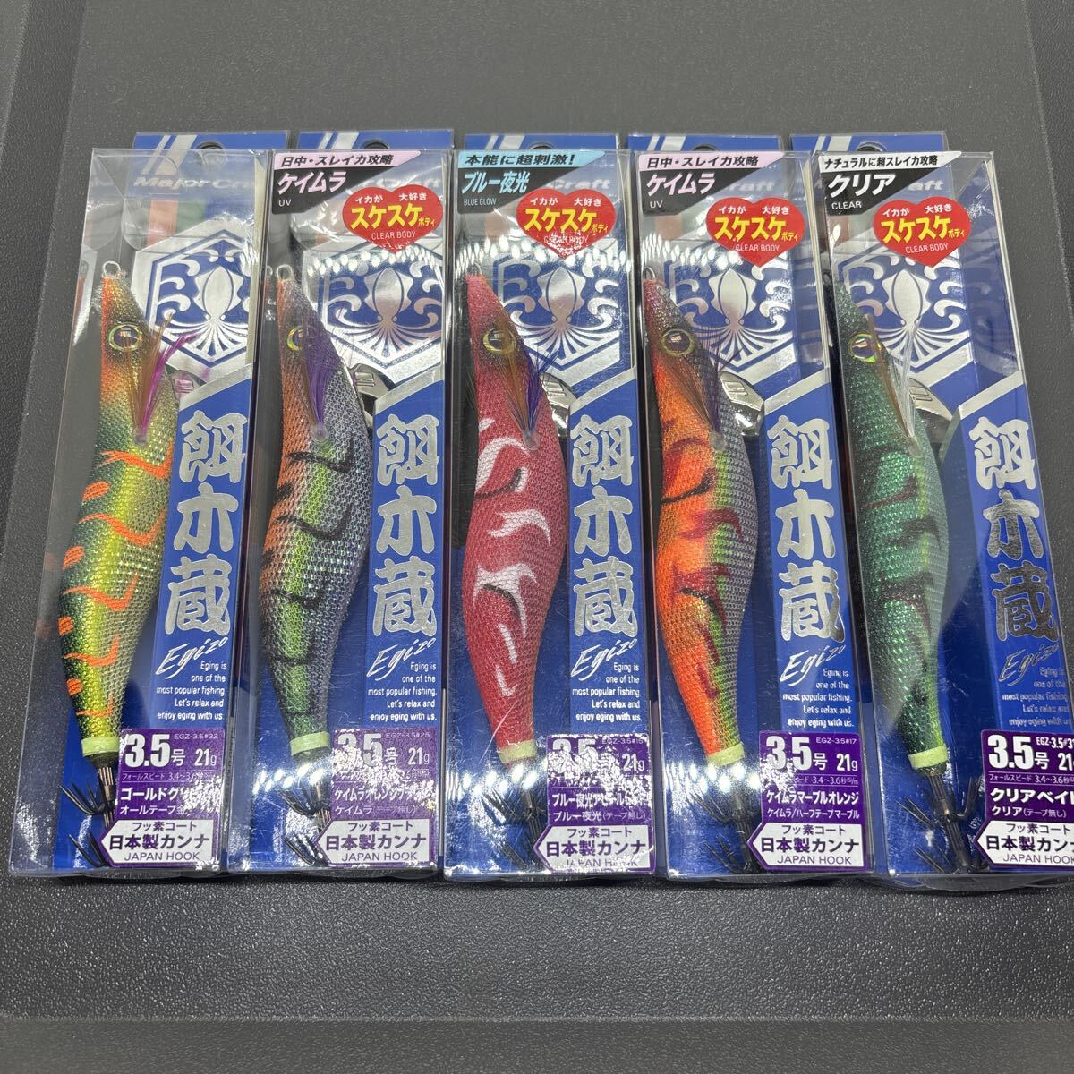 2026年最新】Yahoo!オークション -餌木猿 3.5の中古品・新品・未使用品一覧