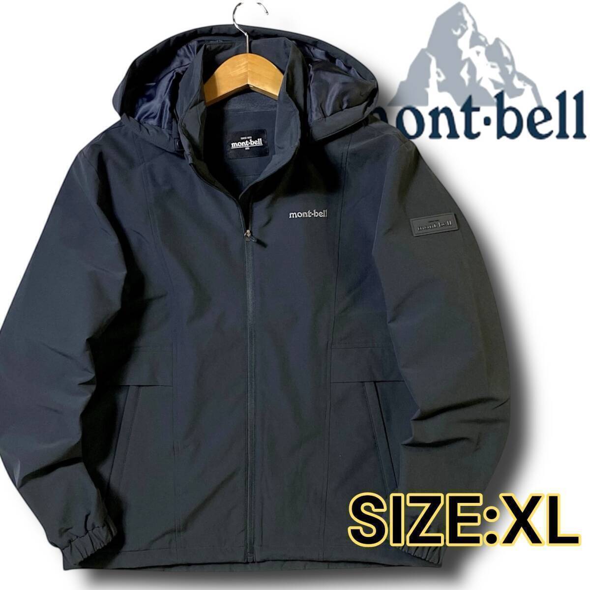 2026年最新】Yahoo!オークション -モンベル xl ジャケットの中古品