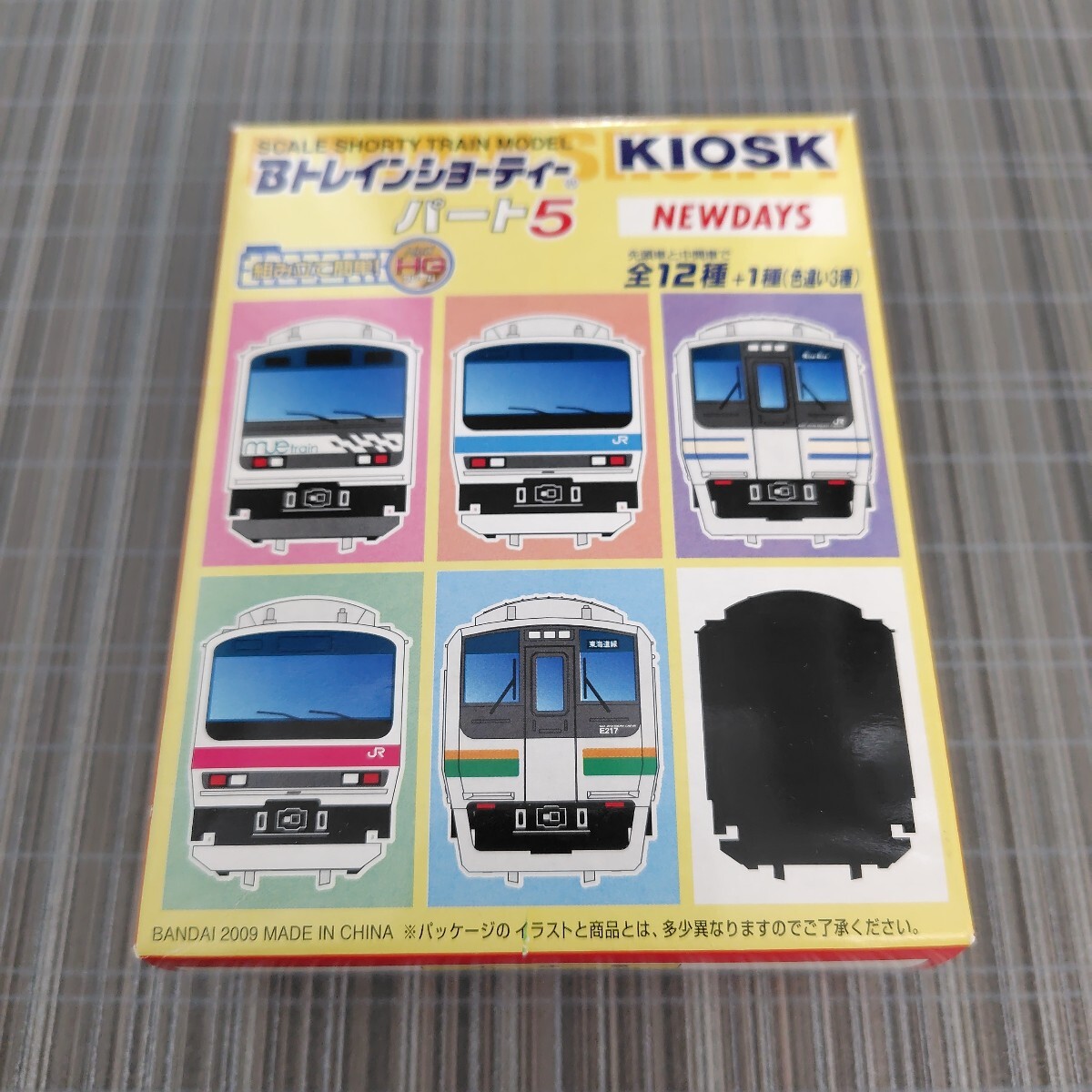 2026年最新】Yahoo!オークション - Bトレインショーティ(鉄道模型