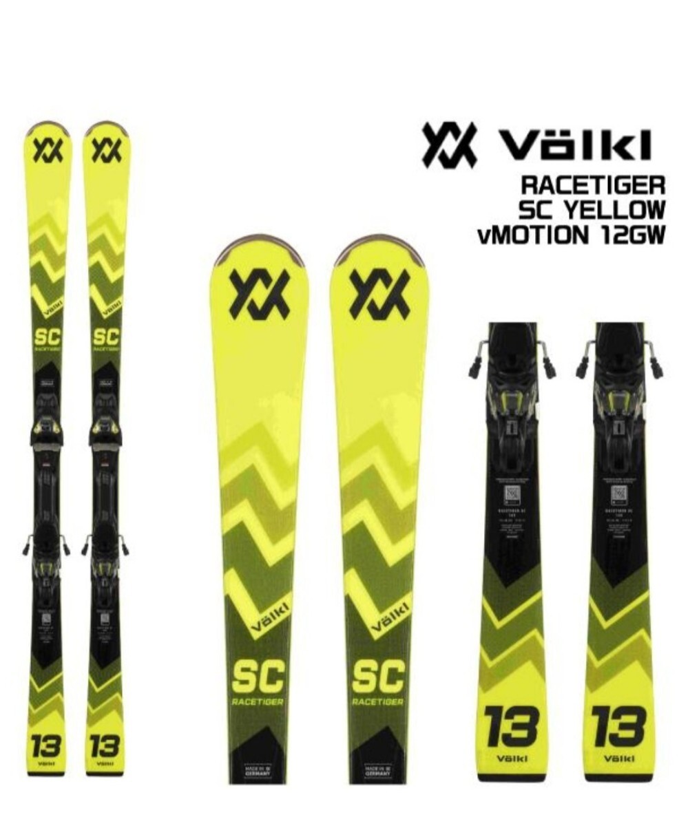 2026年最新】Yahoo!オークション -volklフォルクル(スキー)の中古品