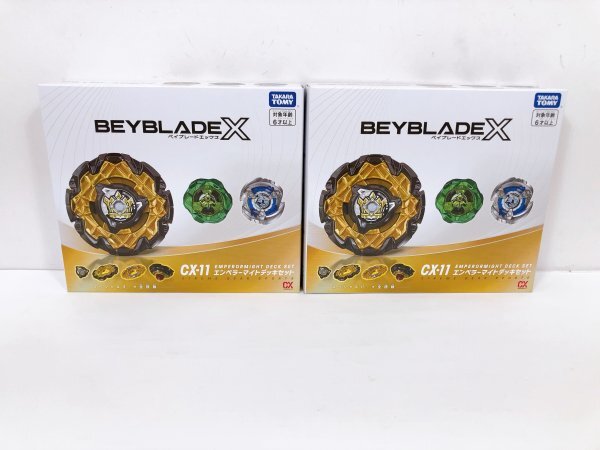2026年最新】Yahoo!オークション -ベイブレードxセットの中古品・新品