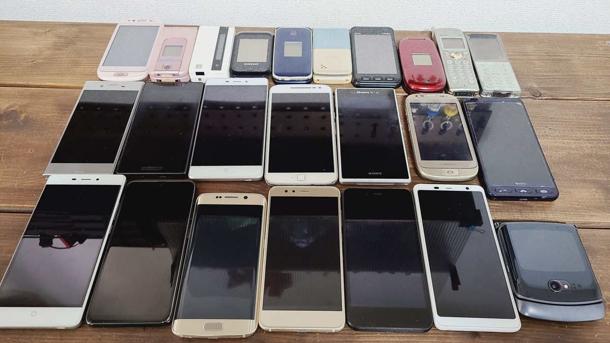 Yahoo!オークション -「携帯電話 ジャンク まとめて」の落札相場・落札価格