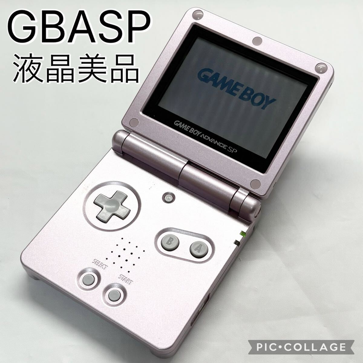 2026年最新】Yahoo!オークション -ゲームボーイアドバンスsp 美品の