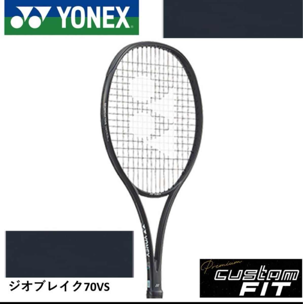 2026年最新】Yahoo!オークション -ジオブレイク 70の中古品・新品・未