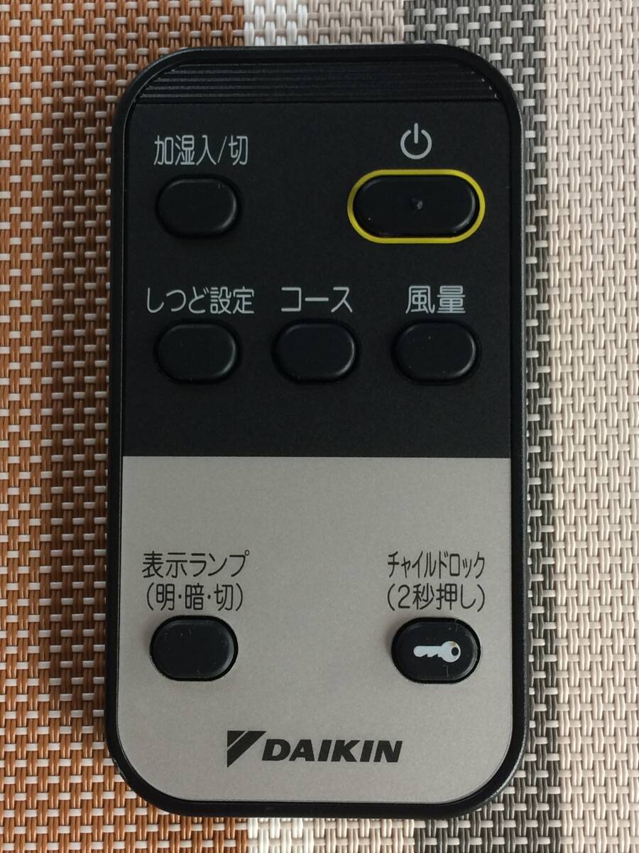 2026年最新】Yahoo!オークション -空気清浄機 ダイキン (未使用 新品