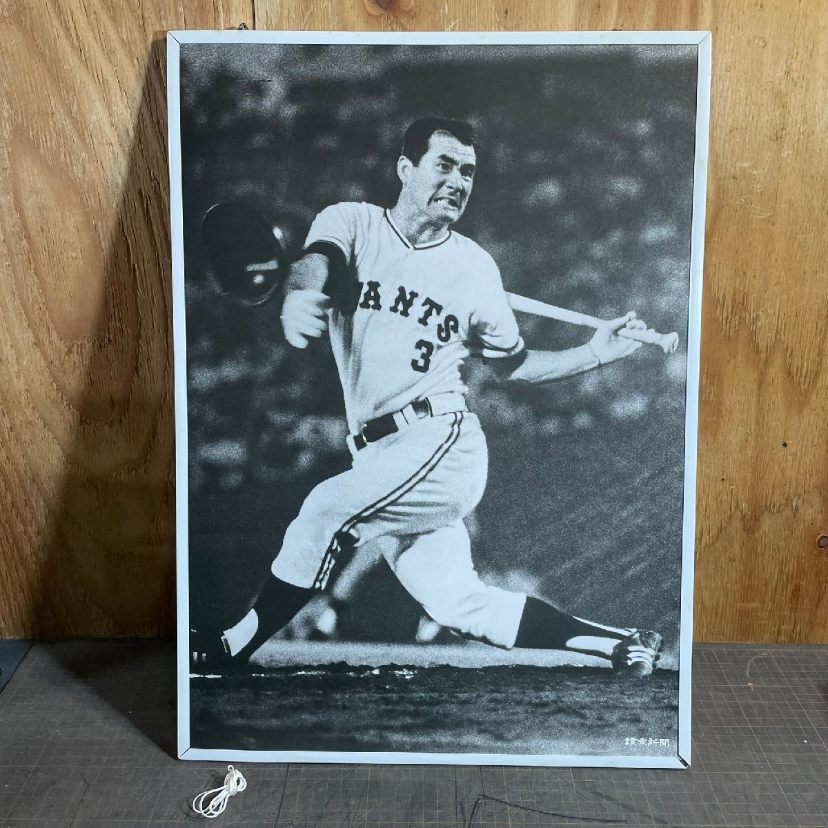 2026年最新】Yahoo!オークション -長嶋茂雄パネルの中古品・新品・未