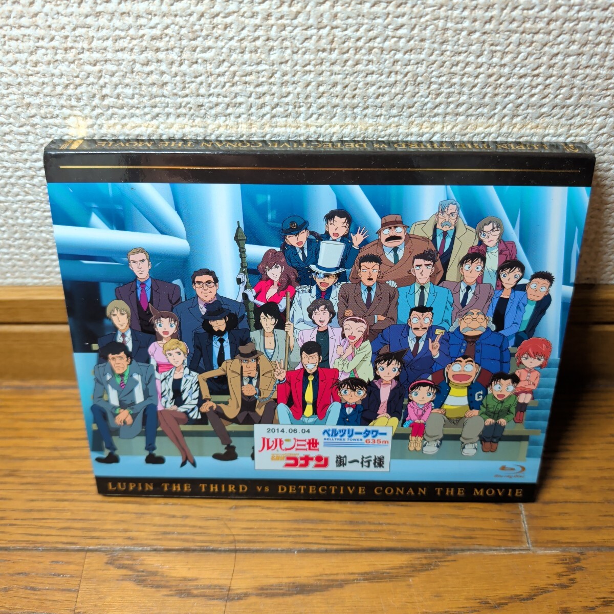 2026年最新】Yahoo!オークション -ルパン三世 blu-rayの中古品・新品