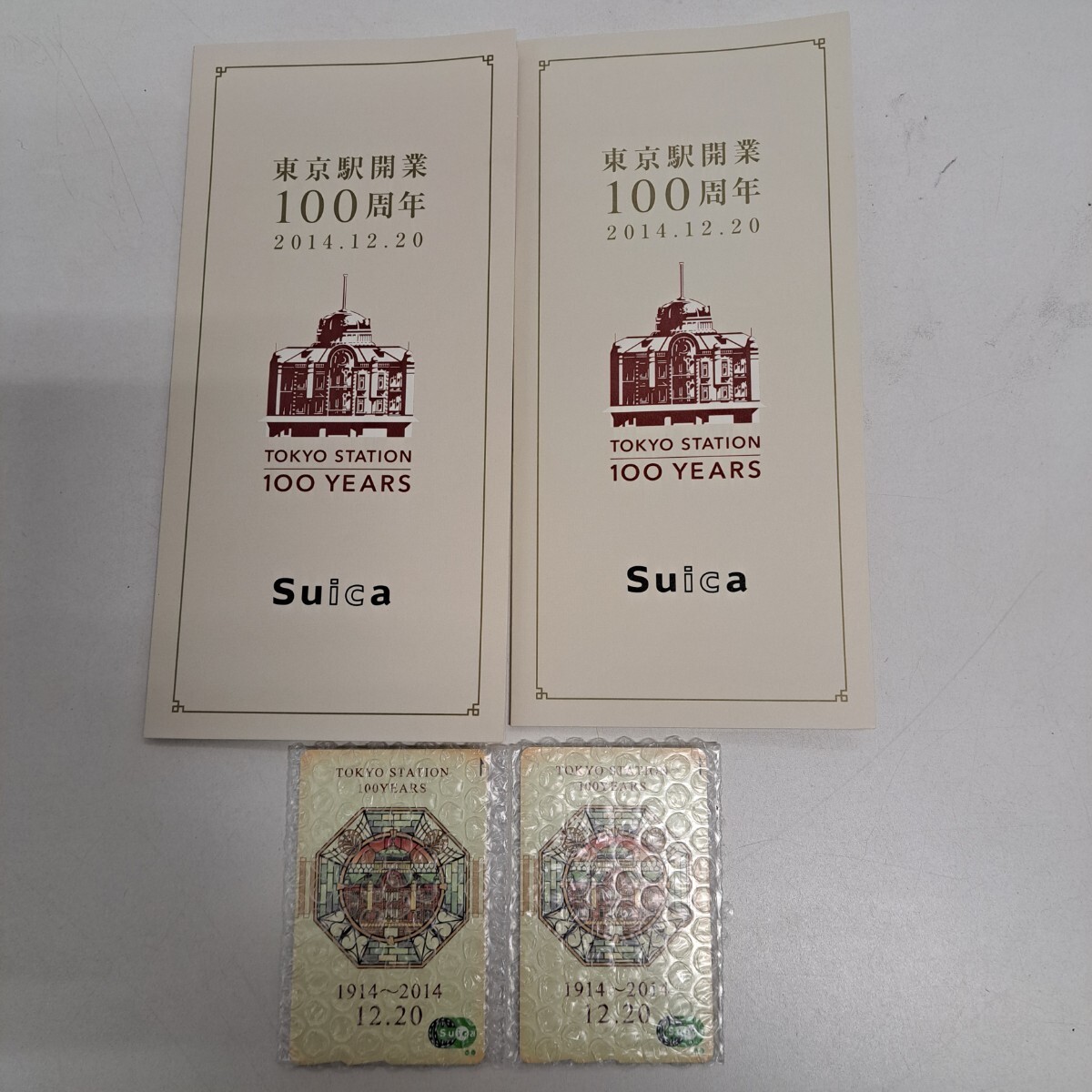 Yahoo!オークション -「東京駅開業100周年記念suica」の落札相場・落札価格
