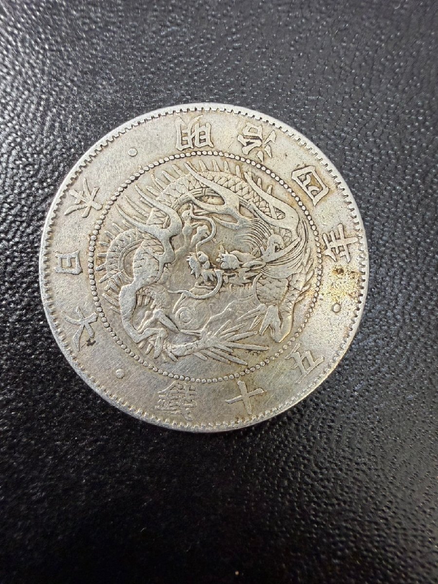 Yahoo!オークション -「竜50銭銀貨 明治35年」の落札相場・落札価格