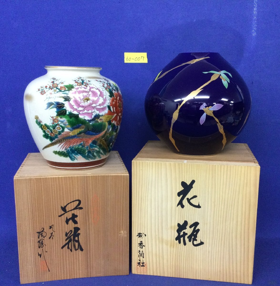2026年最新】香蘭社(Koransha)の商品一覧 - Yahoo!オークション