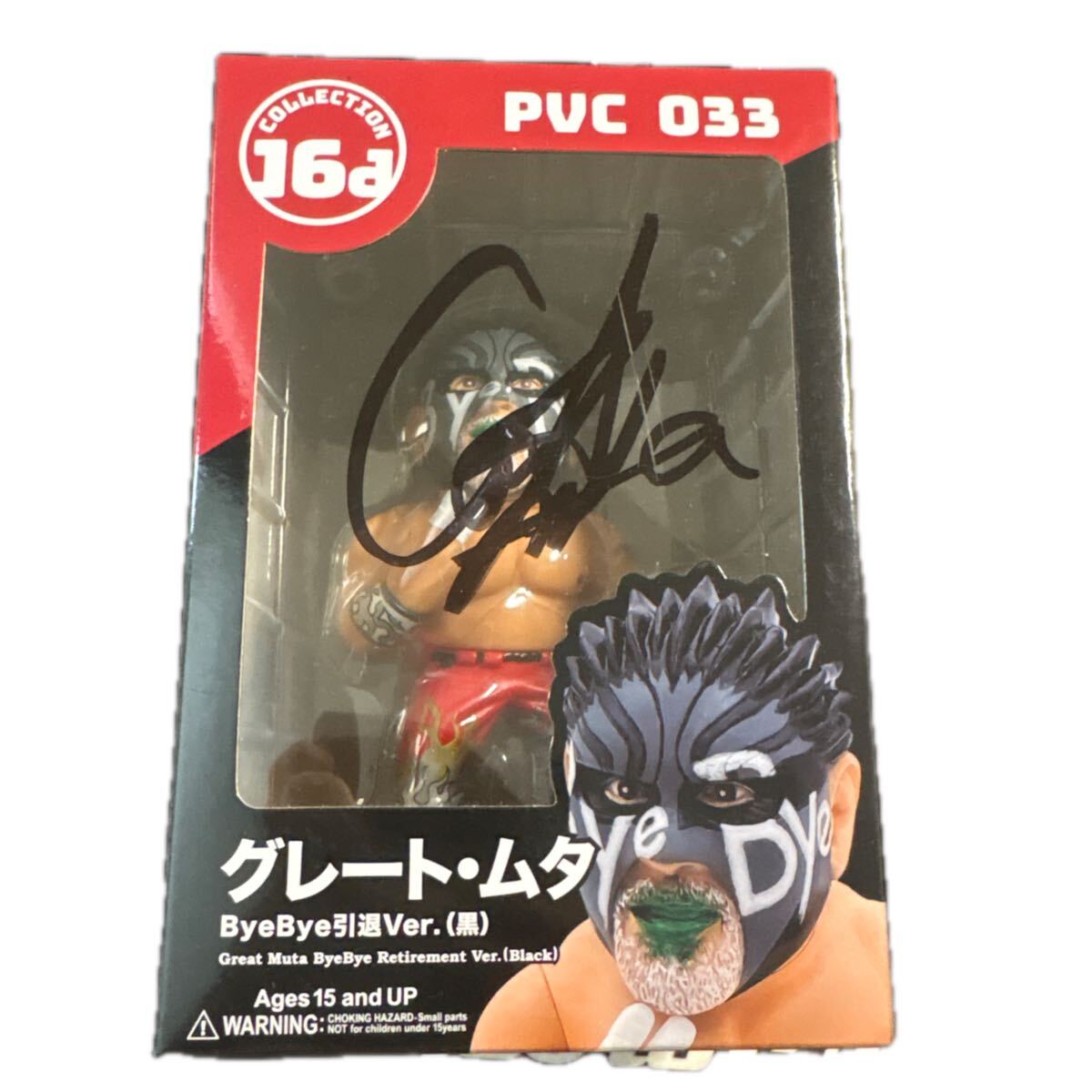 2026年最新】Yahoo!オークション -ムタの中古品・新品・未使用品一覧