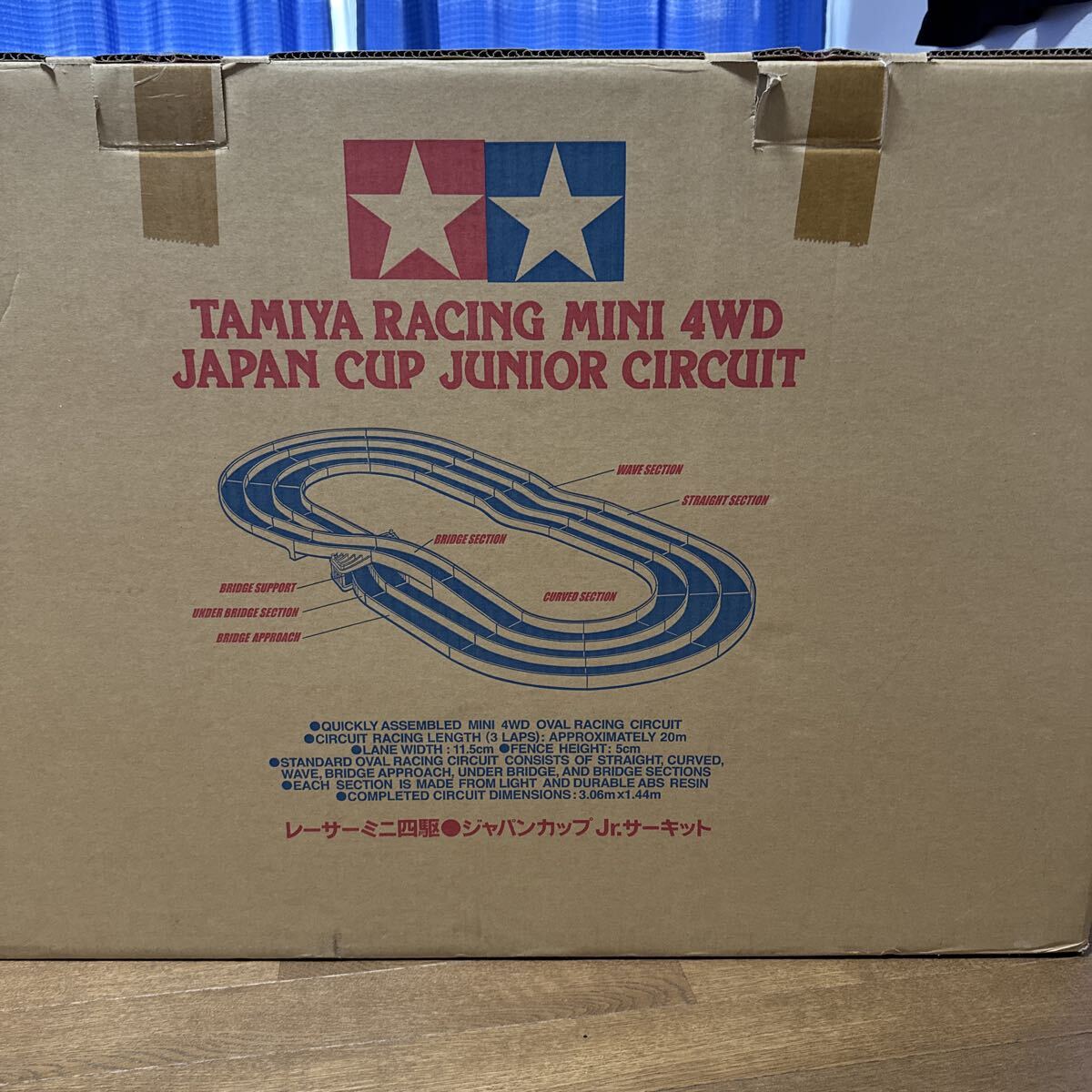 Yahoo!オークション -「ジャパンカップジュニアサーキット」の落札相場