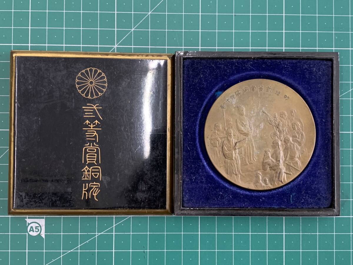 2026年最新】Yahoo!オークション -メダルの中古品・新品・未使用品一覧