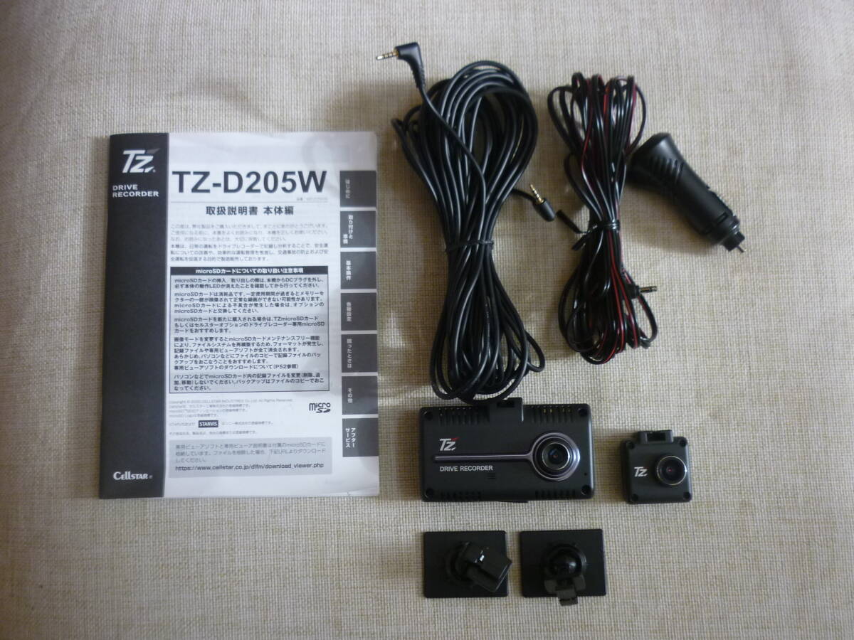 Yahoo!オークション -「tz-d205w」(ドライブレコーダー) (アクセサリー
