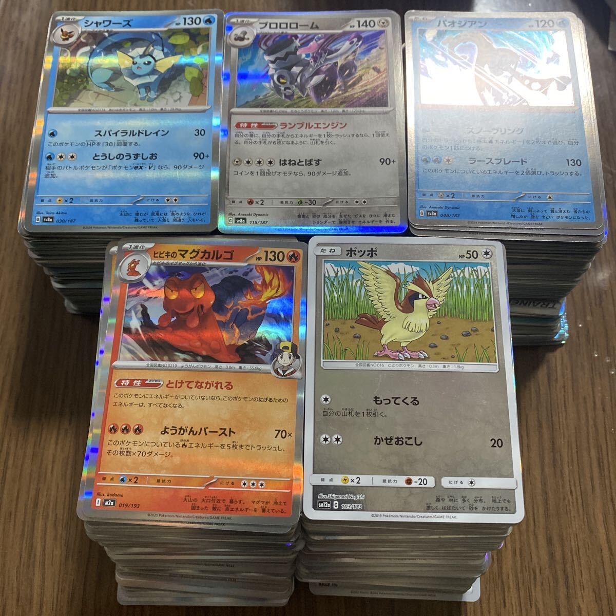 2026年最新】ポケモンカード引退品まとめ売り - Yahoo!オークション