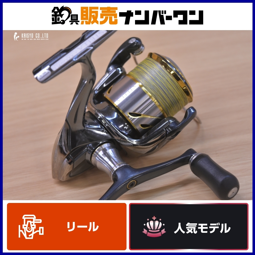 2026年最新】Yahoo!オークション -ステラc3000sdhの中古品・新品・未