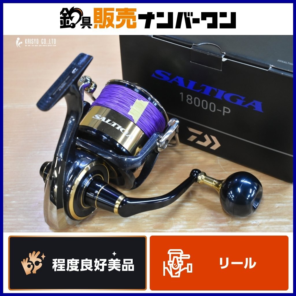 2026年最新】Yahoo!オークション -ソルティガ18000の中古品・新品・未