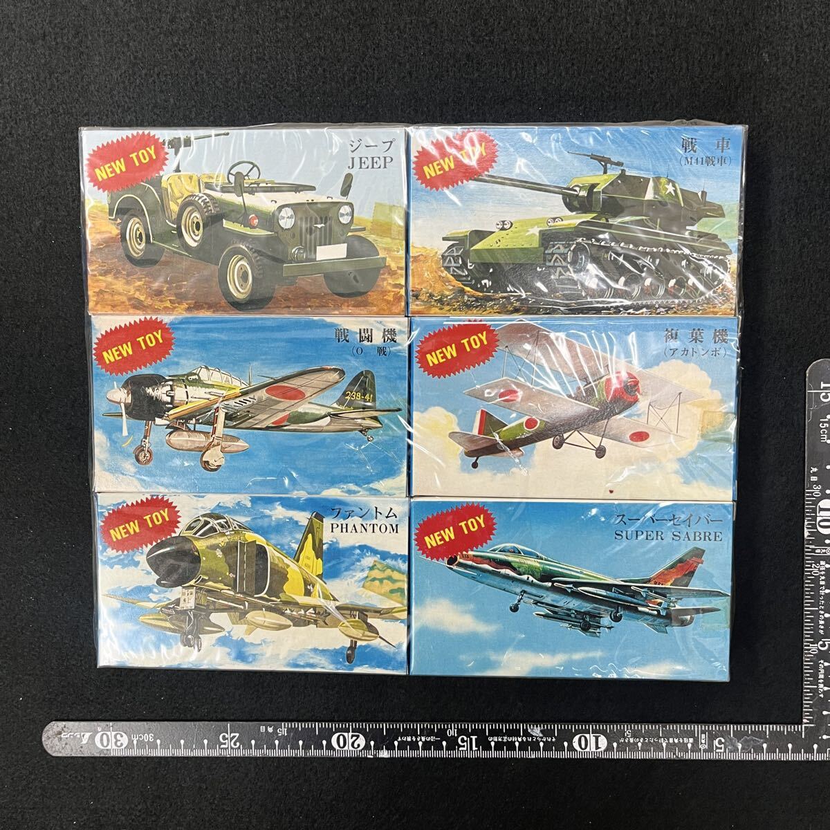 2026年最新】Yahoo!オークション -昭和レトロ 駄菓子屋の中古品・新品