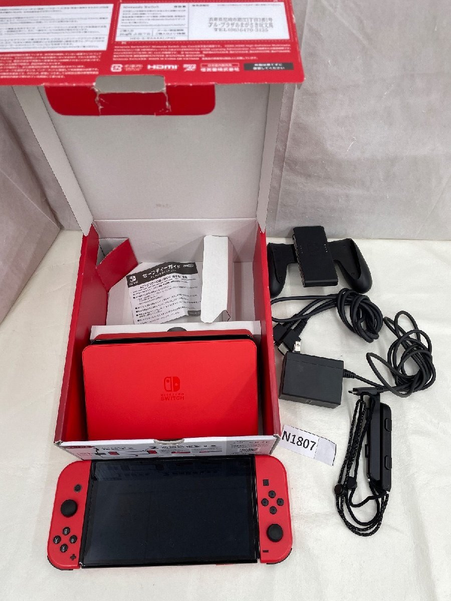 Yahoo!オークション -「任天堂switch ジャンク」(テレビゲーム