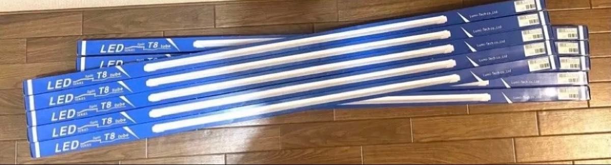 ルミーテック LED蛍光灯 40W形 50本 120cm 2500LM グロー式工事不要