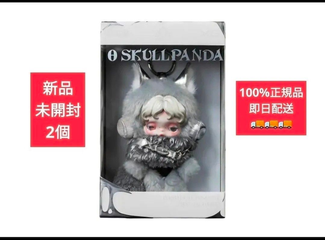 SKULLPANDA ヨーロッパ限定 スカルパンダぬいぐるみペンダント｜Yahoo