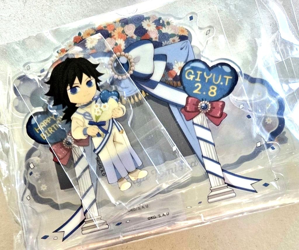 鬼滅の刃 冨岡義勇 2021 誕生日 アクリルスタンド 誕生祭 バースデー