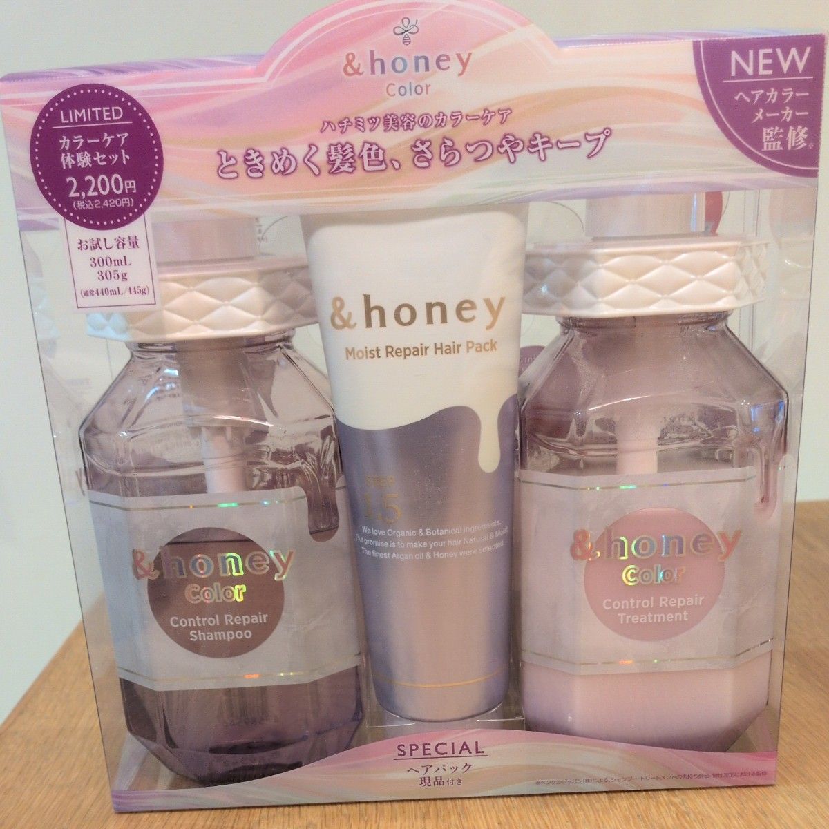 オーガニックノート サクラ シャンプー&ヘアトリートメント セット