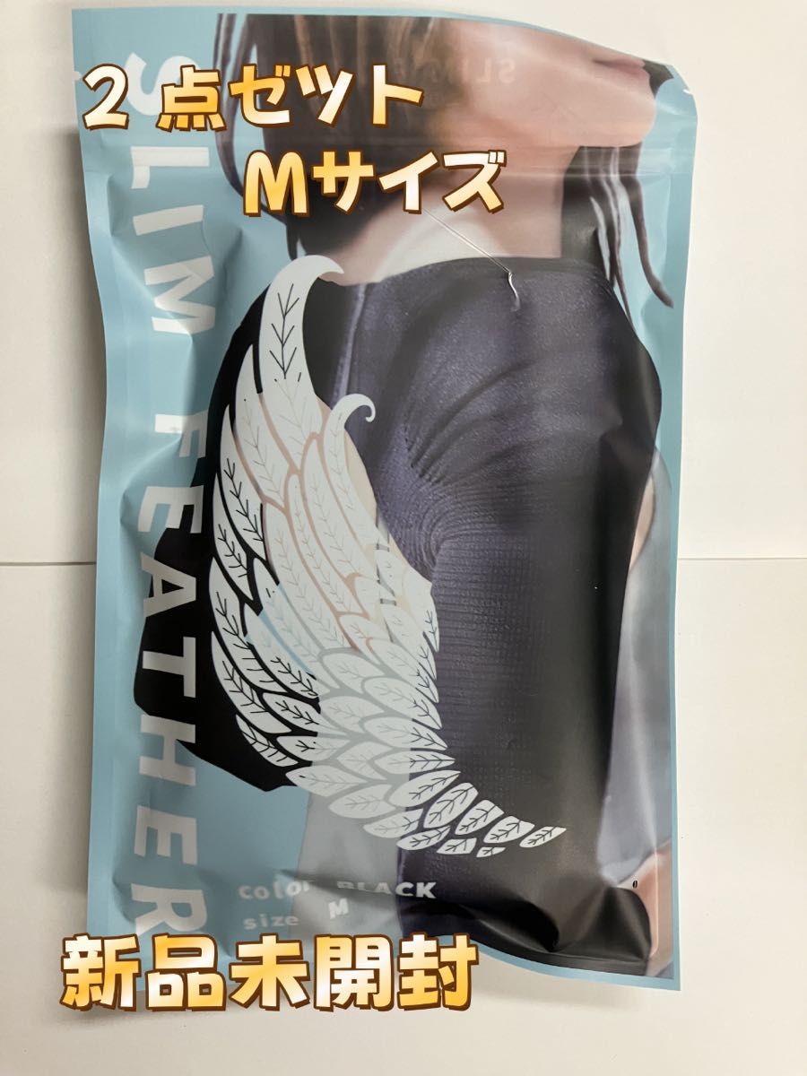 湘南美容外科 アミュレット 二の腕脂肪吸引 圧迫着 ボレロ SSサイズ