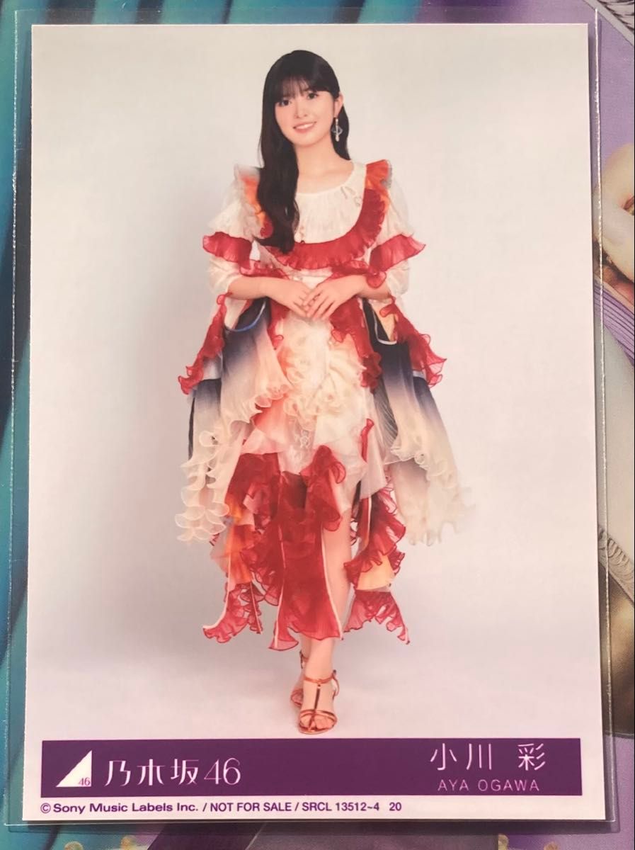 乃木坂46 小川彩 5thアルバム My respect 封入特典 生写真 TYPE-C