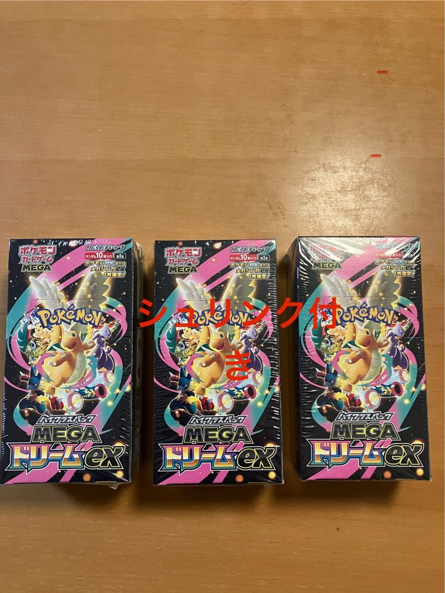 ポケモンカードゲーム megaドリームex シュリンク付 3box｜Yahoo