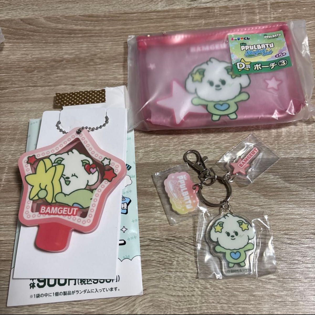 TXT プルバトゥ カプセルトイ ヘアクリップ セット ボムギュ バムグッ