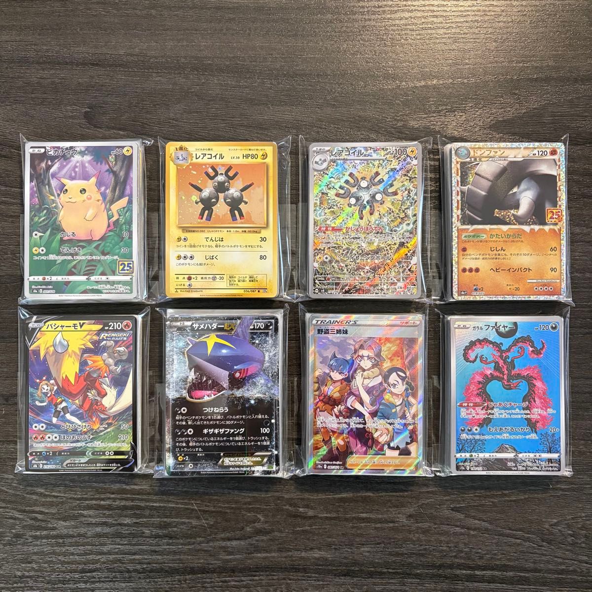 ポケモンカード 引退品 600枚 セット まとめ売り 早い者勝ち α ポケカ