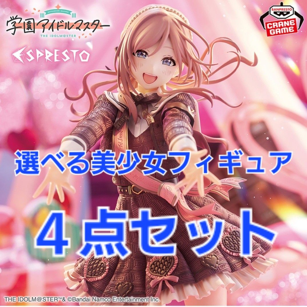 新品未開封】美少女フィギュア まとめ売り 22点セット ダンボール発送