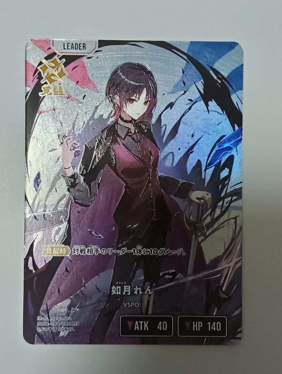 クロスタ クロススターズ なるせ nqrse xrossstars LRP｜Yahoo!フリマ