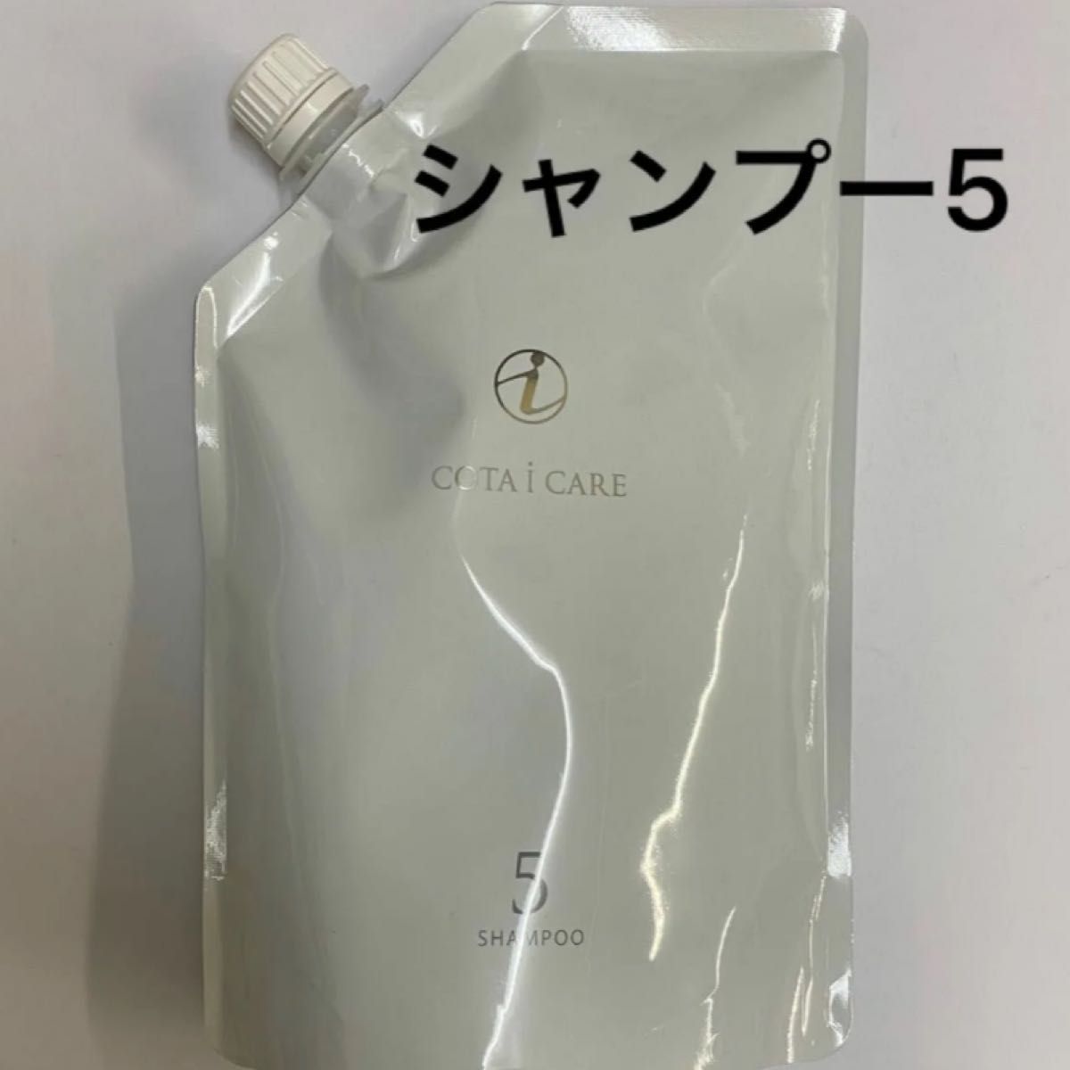 750ml詰め替え】コタ アイケア シャンプー7(商品詳細確認必須無言NG