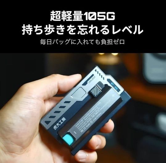虎大工業 モバイルバッテリー BT-20 Wingman MK-2 ＋ 電池1本｜Yahoo