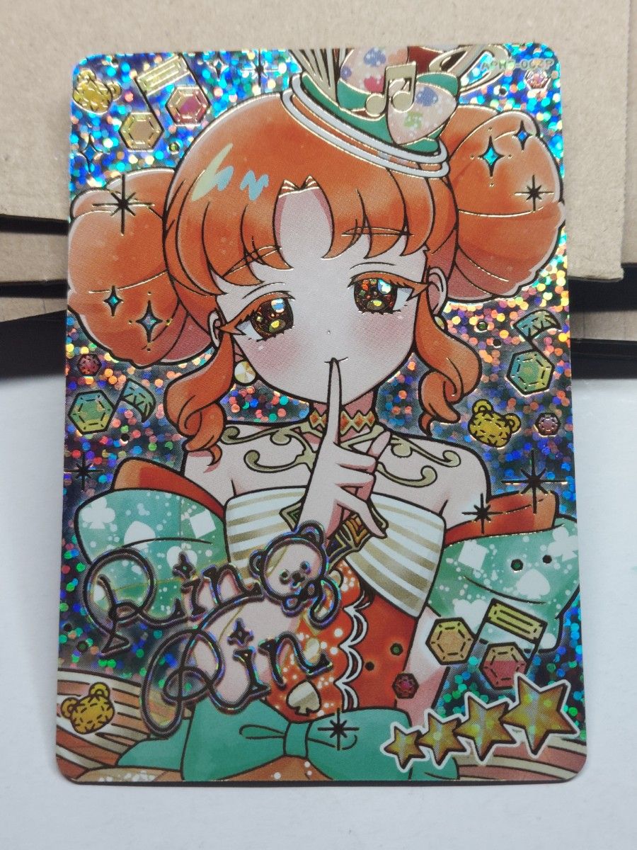 ひみつのアイプリ リング1弾 APR1-001P ひまり ジュエルバズリウム